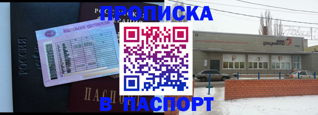 временная регистрация госуслуги в Владимирской области
